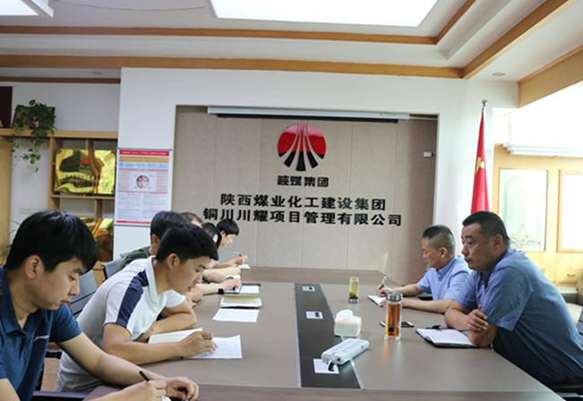 陜煤建設川耀公司持續推進安全攻堅行動