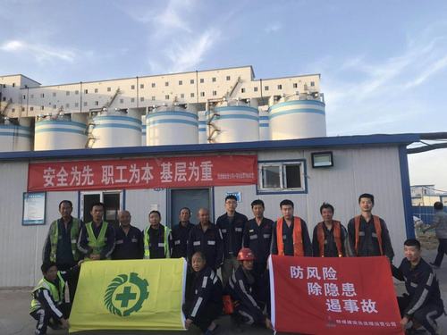 陜煤建設洗選煤運營公司多舉措助推安全生產