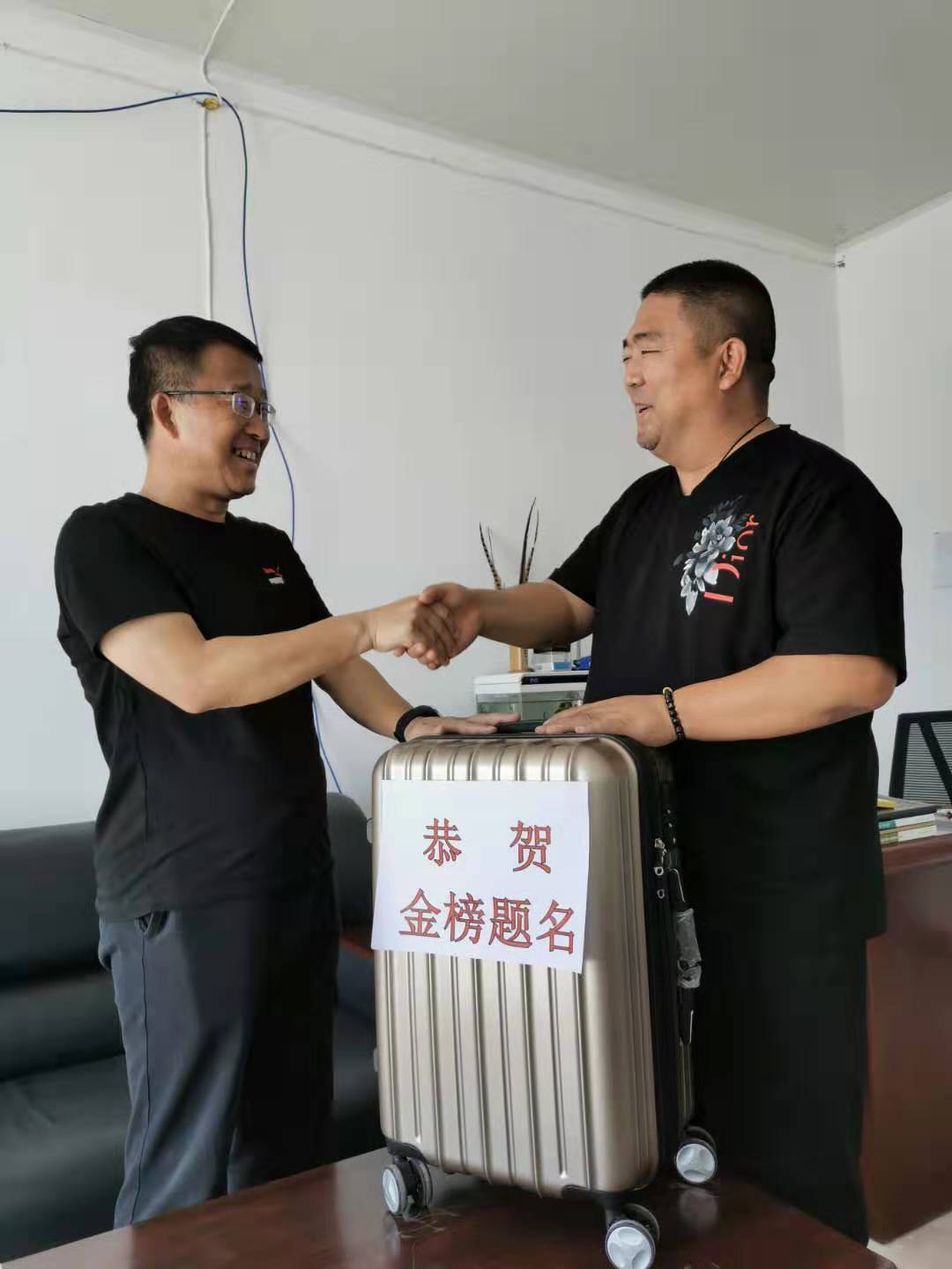 “金榜題名，老爸為你驕傲！”