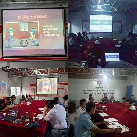 陜煤建設天工公司安全工作重心下移，施工現場督導顯成效