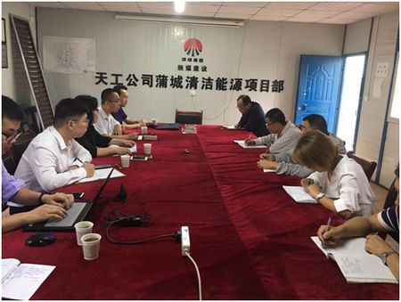 陜煤建設(shè)天工公司風(fēng)險防控工作組深入基層走訪調(diào)研見實(shí)效