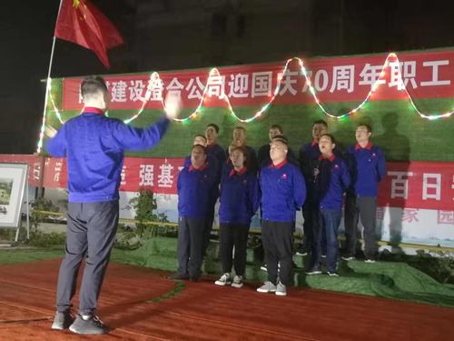 【“70周年”專(zhuān)題報(bào)道】國(guó)慶活動(dòng)(一)