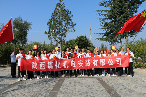 【“70周年”專(zhuān)題報(bào)道】國(guó)慶活動(dòng)(二)