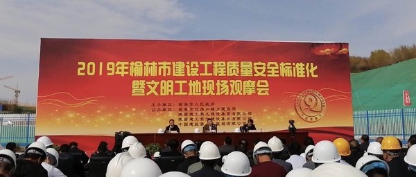 榆林公司觀摩學(xué)習(xí)取經(jīng)驗(yàn)，座談交流保安全