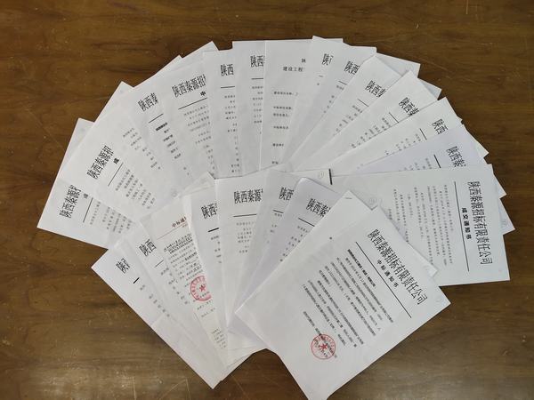 陜煤建設(shè)韓城分公司:提前超額完成全年承攬任務(wù)