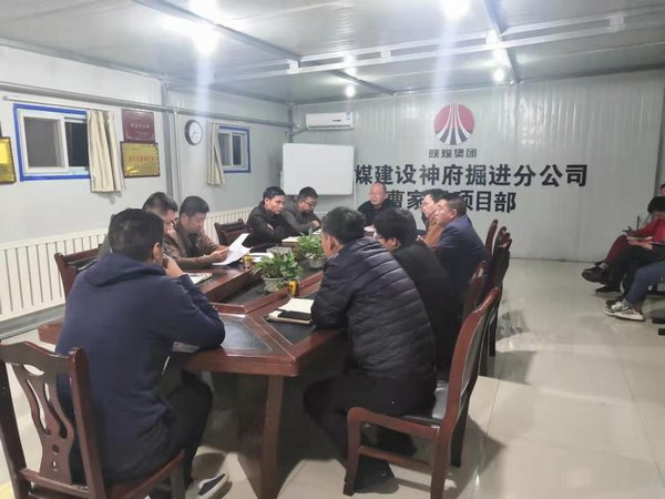 陜煤建設(shè)掘進(jìn)公司:經(jīng)營(yíng)超前管理實(shí)現(xiàn)“雙標(biāo)齊投”