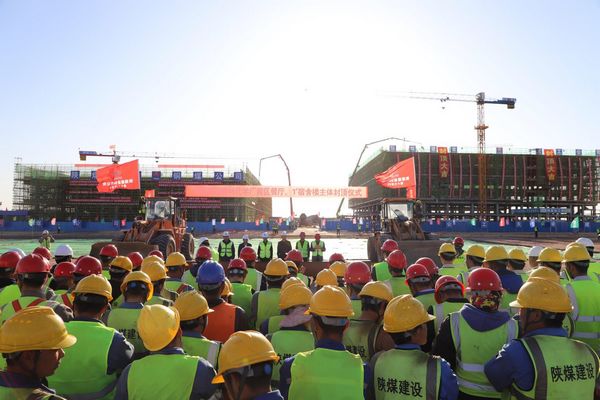陜煤建設承建的榆林化學廠前區餐廳、1#宿舍樓順利封頂