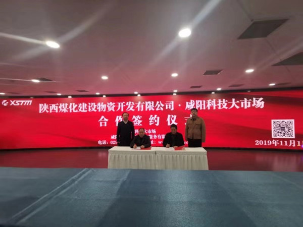 陜煤建設(shè)物資公司： 向年度目標(biāo)沖刺，我們?cè)谂Γ?></div>
                                <div   id=