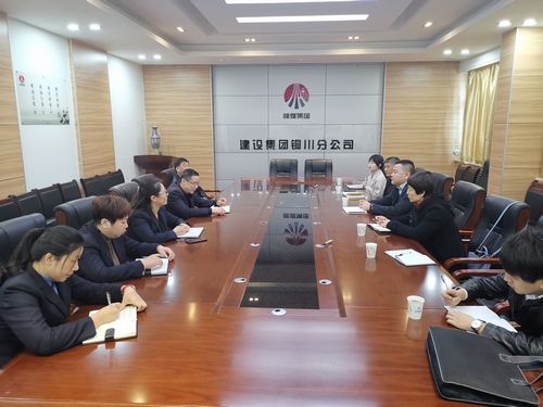 陜煤建設(shè)路橋分公司對(duì)標(biāo)兄弟單位共探討促提升