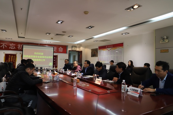 陜西省質(zhì)量安全監(jiān)督總站對建設(shè)集團安全生產(chǎn)標準化工作進行考評