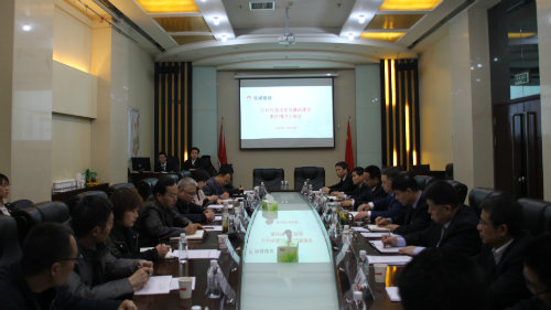 陜煤集團考核建設(shè)集團2019年度黨風(fēng)廉政建設(shè)責(zé)任制落實情況