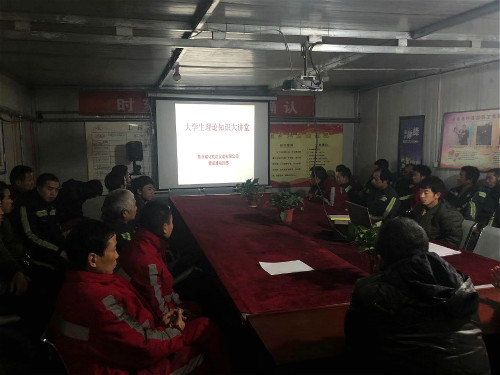 陜煤建設機電安裝公司：大學生課堂進一線