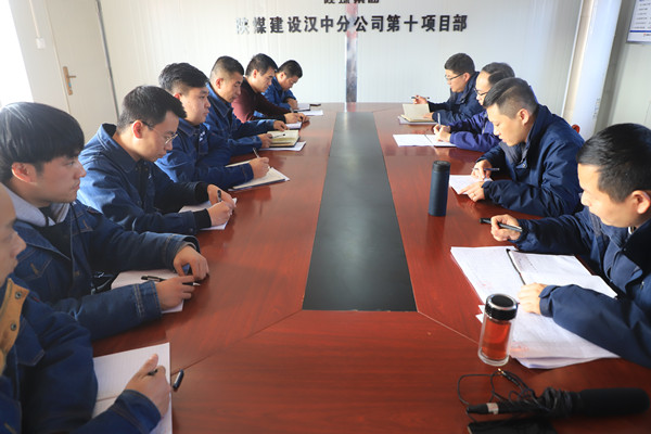 陜煤建設漢中分公司統籌規劃全面開展2019年盤點工作