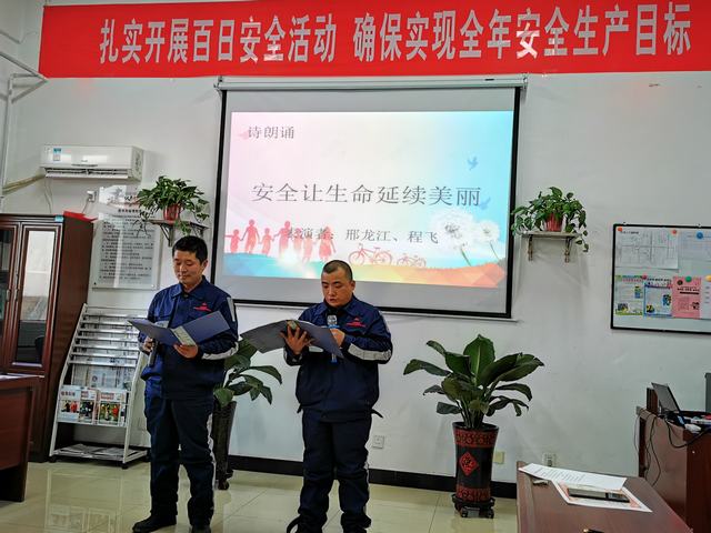 陜煤建設洗選煤運營公司澄合山陽運營項目部成功舉辦安全主題文藝演出活動