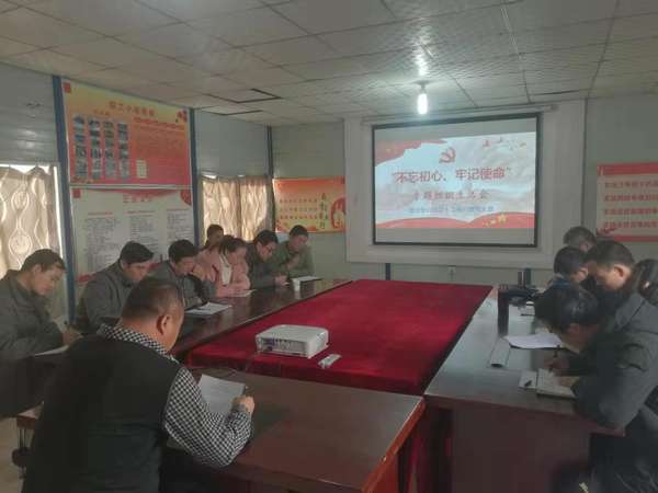 陜煤建設(shè)澄合分公司“學、查、評、改”鞏固主題教育成果