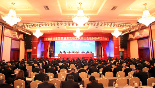 奮進“雙特百億”新征程 奪取高質量發展新業績<br />為全面完成新一年新目標而不懈奮斗