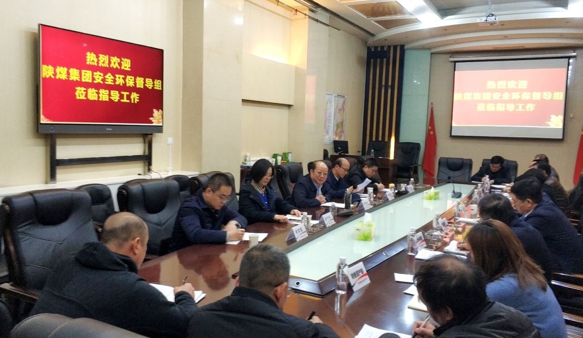 陜煤集團節前安全環保督導督查第二組蒞臨建設集團檢查安全環保工作