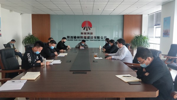 榆林公司 多舉措確保職工安全、廉潔、文明過清明