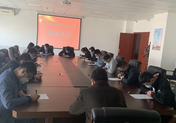 榆林公司 “三步走” 提升制度執行力