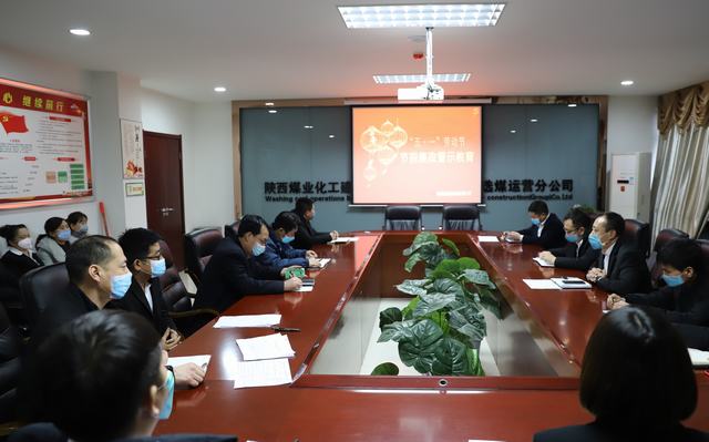 陜煤建設(shè)洗選煤運(yùn)營(yíng)公司:廉潔自律“提個(gè)醒” 思想防線“帶個(gè)箍”