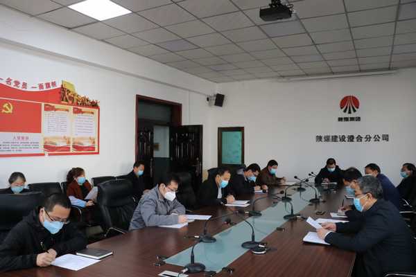 陜煤建設澄合分公司抓《黨支部標準化建設實施意見》扎實推進勢如破竹