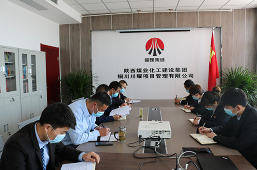陜煤建設川耀公司開展黨員承諾踐諾活動