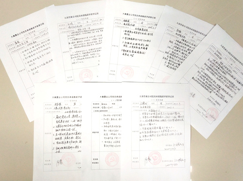 陜煤建設：以黨員承諾踐諾推動各項工作提速增效