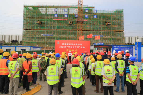 陜煤建設各單位2020年“安全生產月”活動正式啟動