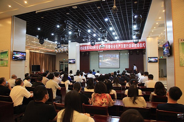 陜煤建設舉行2020年“安全生產月”和“安全生產萬里行”活動啟動儀式