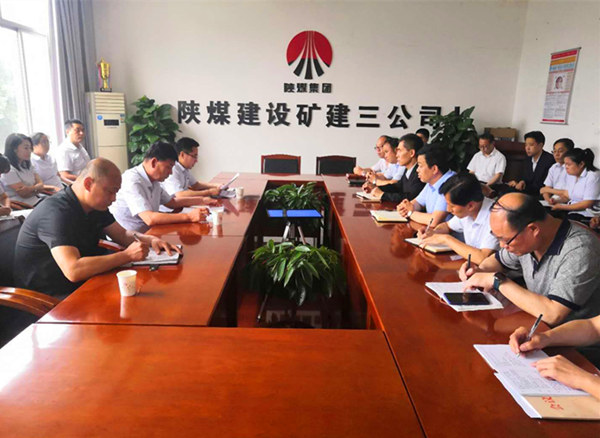 陜煤建設對礦建三公司領導班子做出調整