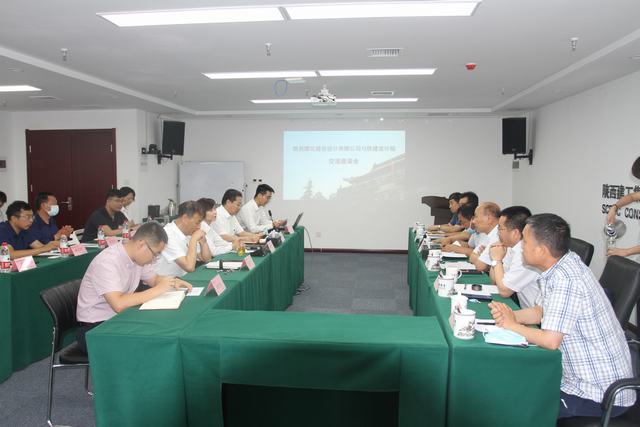 對標學習促提升 交流經驗謀發展