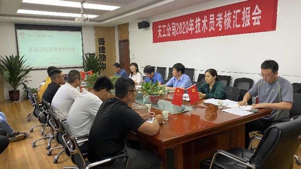 陜煤建設(shè)天工公司搭建發(fā)展平臺(tái)實(shí)測(cè)實(shí)量新分學(xué)生造就人才成長(zhǎng)