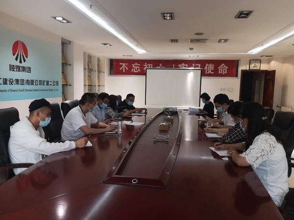 陜煤建設(shè)礦建二公司：抓好“控、管、學(xué)”財(cái)務(wù)工作再提升