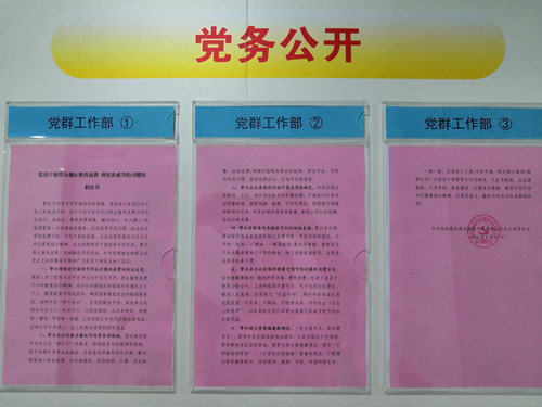 陜煤建設(shè)物資公司開(kāi)展“厲行節(jié)約，從我做起”活動(dòng)