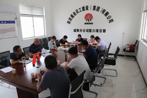 陜煤建設咸陽分公司年中盤點“三個發(fā)力”助推經(jīng)營質(zhì)量再提升