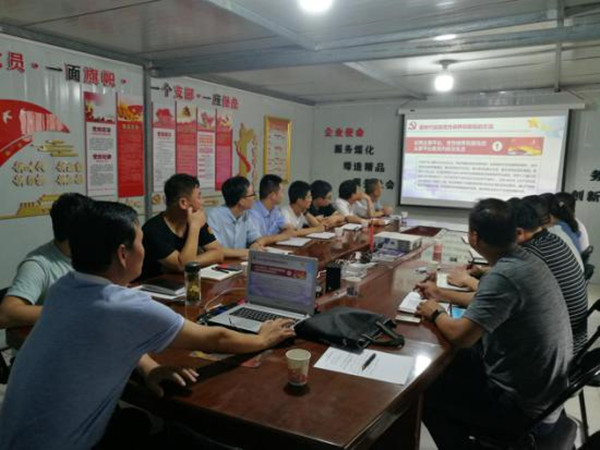 陜煤建設(shè)澄合分公司“嚴防死守”強黨性 嚴紀律