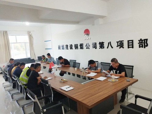 陜煤建設(shè)銅煤公司第八項目部開展講廉政黨課主題教育活動