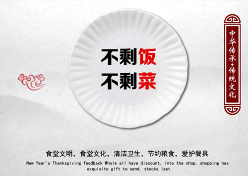 陜煤建設公司：打造舌尖上的榮辱觀