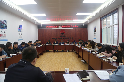 找準癥結把好脈  開出良方謀發展