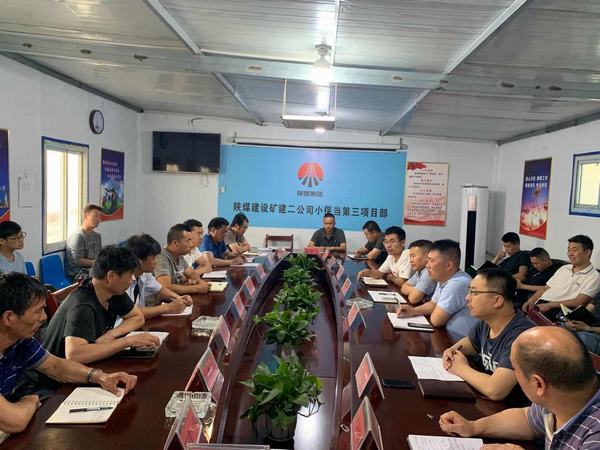 礦建二公司關注青年員工培養 助推企業發展