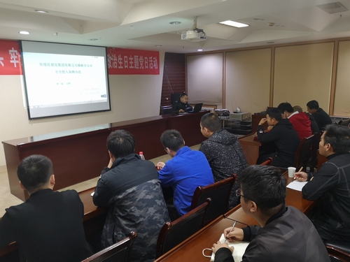 陜煤建設路橋分公司開展“安全小課堂”活動