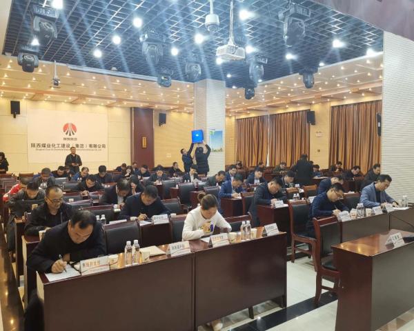 陜煤建設組織召開11月份安全生產例會