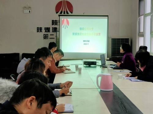 陜煤建設銅煤公司:高效開展學習《企業文化手冊》活動