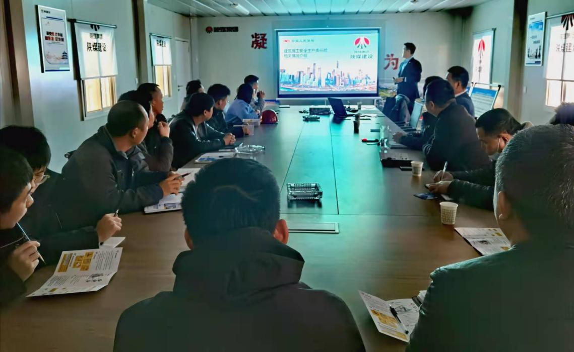 陜煤建設空港新城PPP項目邀請中國人民財產(chǎn)保險公司開展 “安全生產(chǎn)責任保險”知識講座