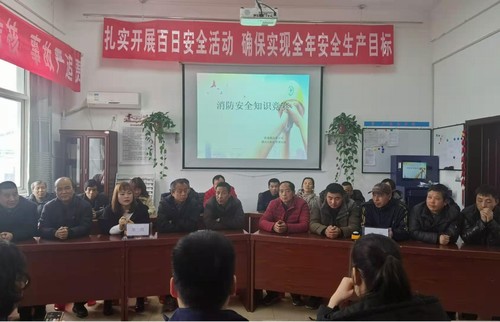 陜煤建設洗選煤運營公司 澄合山陽運營項目部:氛圍濃 收效好 消防安全知識競賽成功舉辦