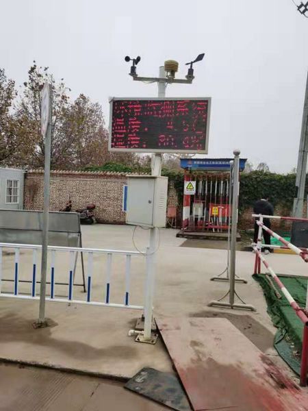 陜煤建設天工公司土建九部減霧治霾 “冬病巧治”