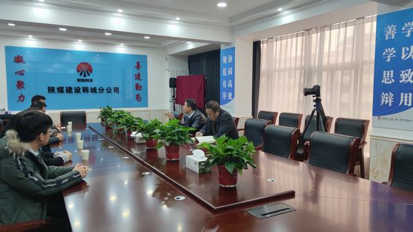 陜煤建設韓城分公司：“三心”舉措做好信訪維穩工作