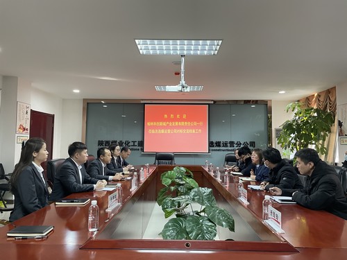榆林科創新城產業發展有限責任公司一行到陜煤建設洗選煤運營公司對標交流檔案工作