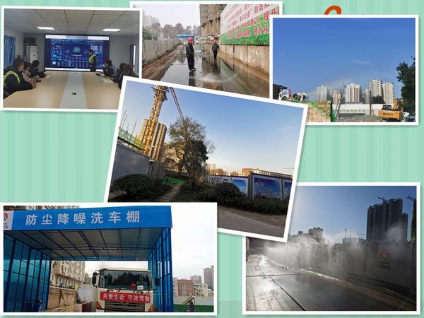 陜煤建設韓城分公司土建二項目部:多措并舉實現“治污減霾”常態化管理