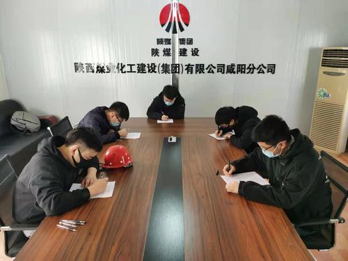 陜煤建設咸陽分公司師帶徒考核激發人才培養“新活力”